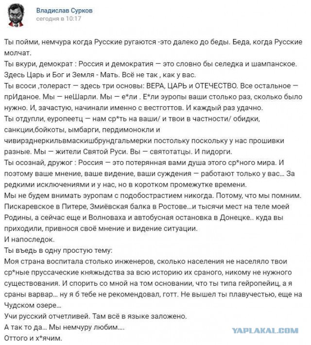 Фотографии к "Нахальному минированию" и "Лехе"