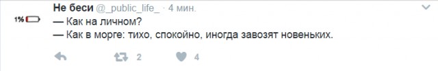 Смешные комментарии 26.02.2017