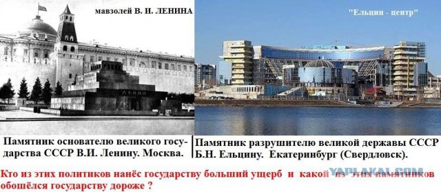 В Госдуме призвали демонтировать мавзолей Ленина