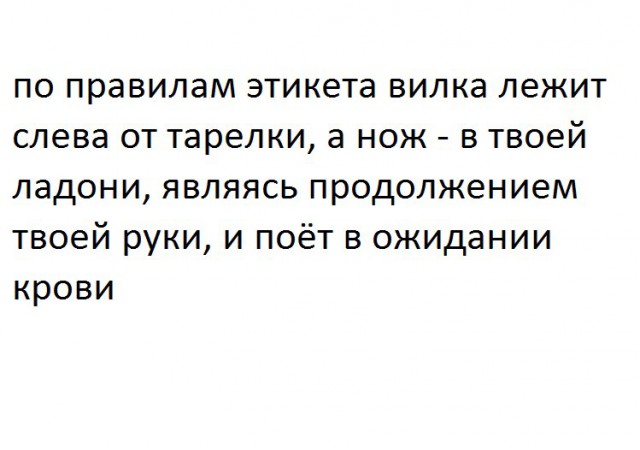 Подслушано в палате № 6