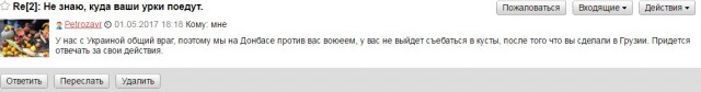 Как убивали одесситов в Доме Профсоюзов - детали сценария