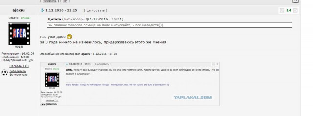 Футбол Чемпионат России 2016-17. Кубок России,РФПЛ,ФНЛ. Часть  XVII