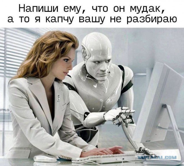 Как он это знает