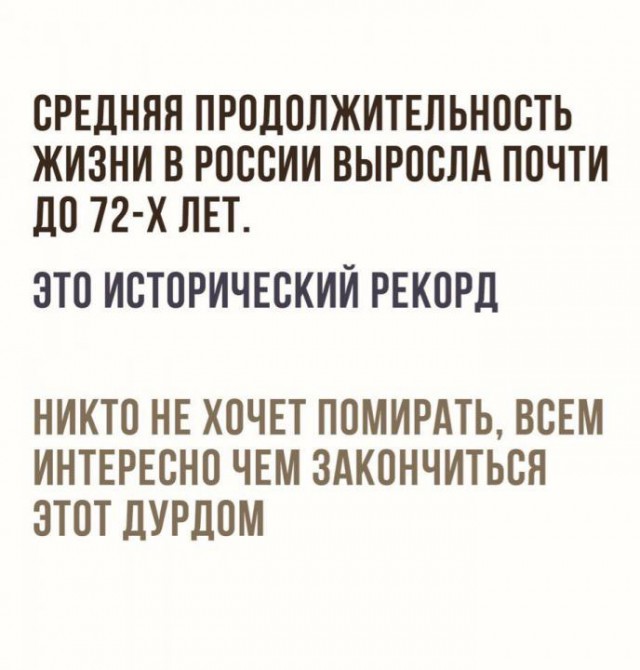 Крик души мурманских врачей