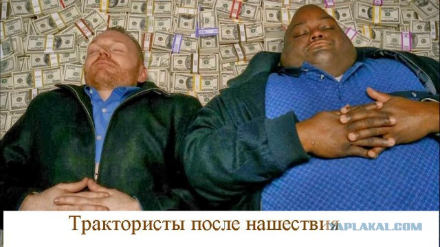 "Нашествие" - "Главное злоключение лета"
