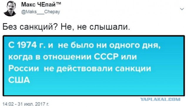 Американский генерал заявил, что Россия за 400 лет не выполнила ни одной договоренности