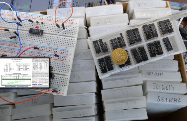 Радиолюбителям. 73 всем, кто в курсе