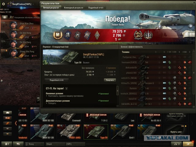 Wargaming 50! Пыщ пыщ, пробил! Урааа!