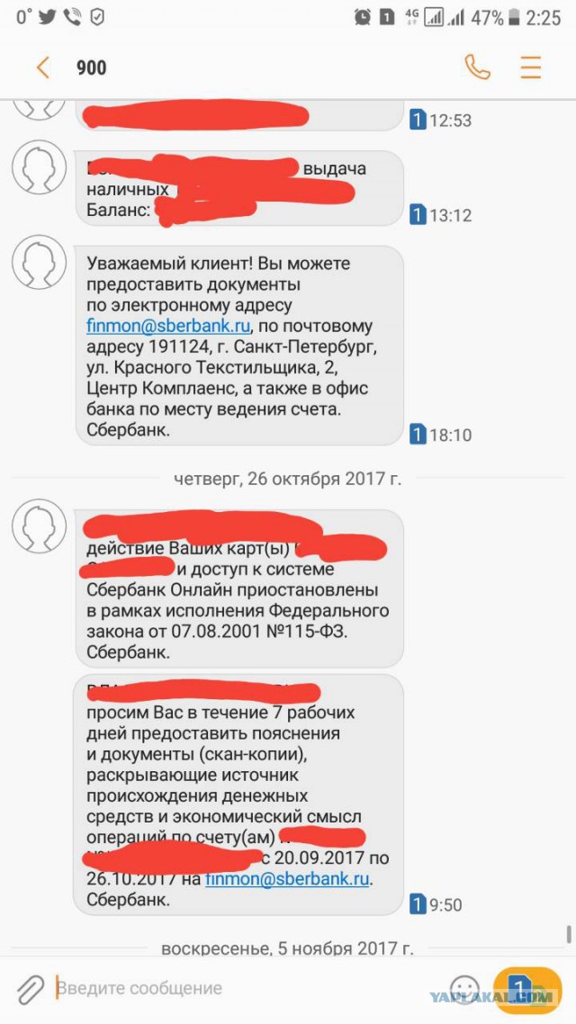 СБЕРБАНК заблокировал карточные счета по 115-ФЗ