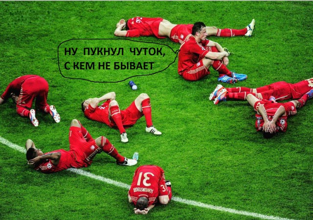 Выходные подошли к концу... Тупанем чутка?