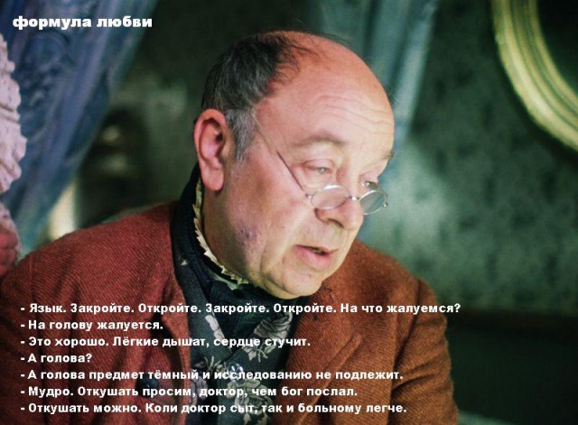 Умер артист театра и кино Леонид Броневой