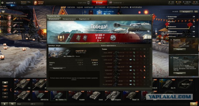 Wargaming 50! Пыщ пыщ, пробил! Урааа!