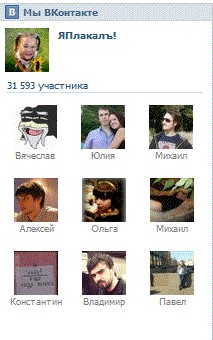 Почему я перестал пользоваться соцсетями