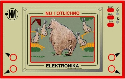 Фотожаба: "Ну, погоди!"