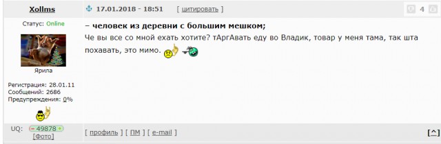 Тест на толерантность