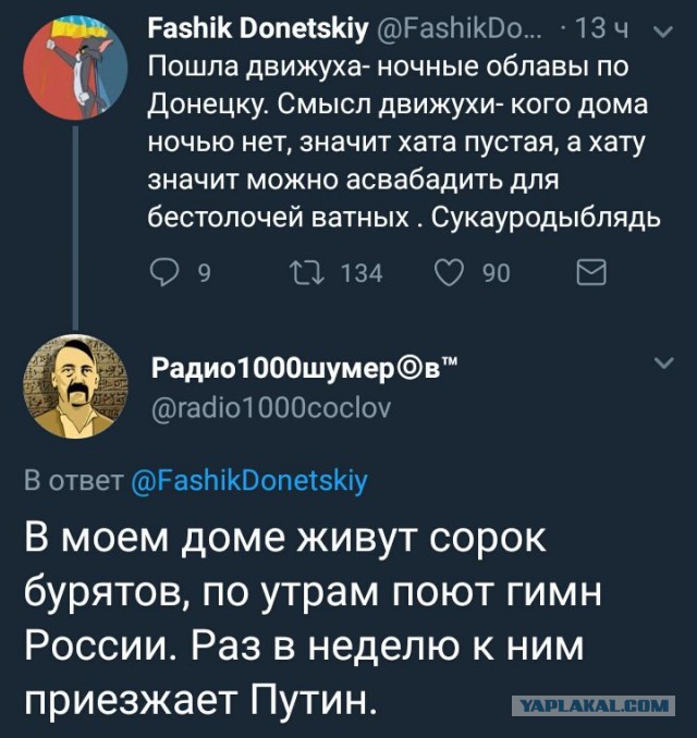 Тотальная анозогнозия