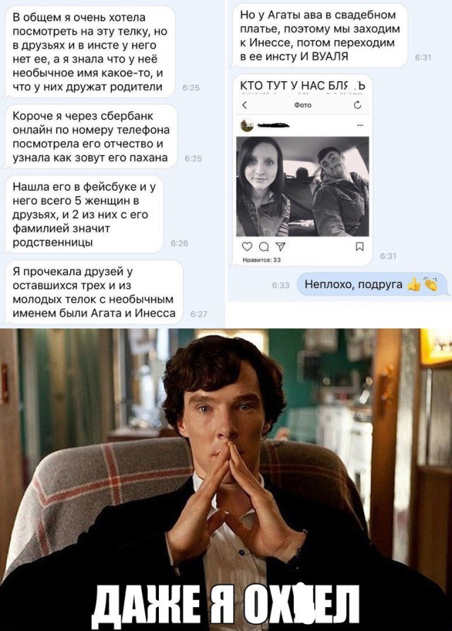 Работа не волк, но картинки сами себя не посмотрят!