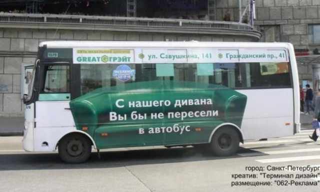 Креативный общественный транспорт в России