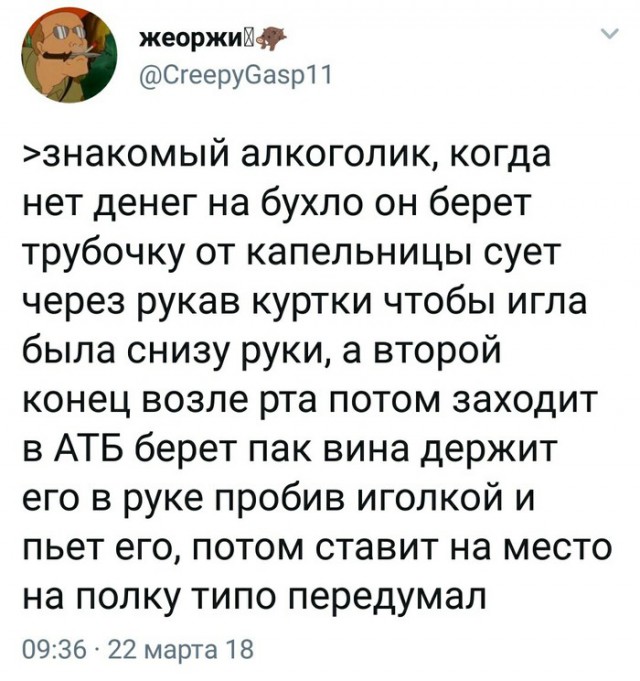 Когда заканчивается абонемент на воровство в Пятерочке