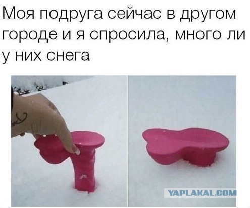 Немного пошлости!