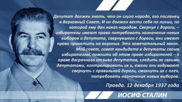 Удар по моей маме
