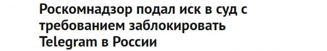 Amazon отказался сотрудничать с Роскомнадзором для блокировки Telegram