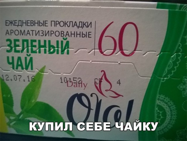 Смешные объявления, надписи и вывески
