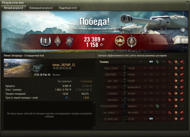 Wargaming 53