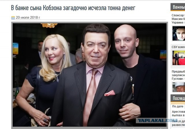 Кобзон госпитализирован в тяжелом состоянии