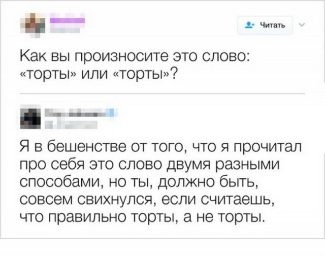 Немного картинок в этот понедельник