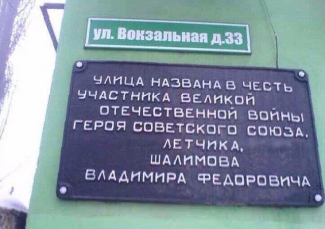 Прикольные надписи и объявления