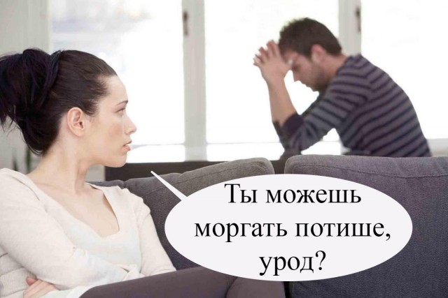 Не очень адекватный юмор