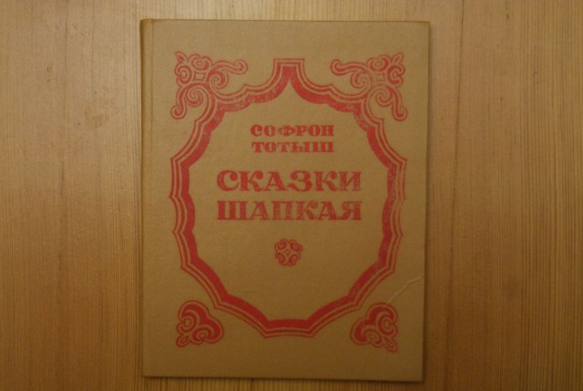 Что читали в детстве?