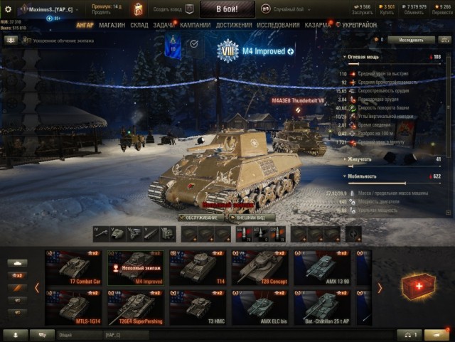 Wargaming 55