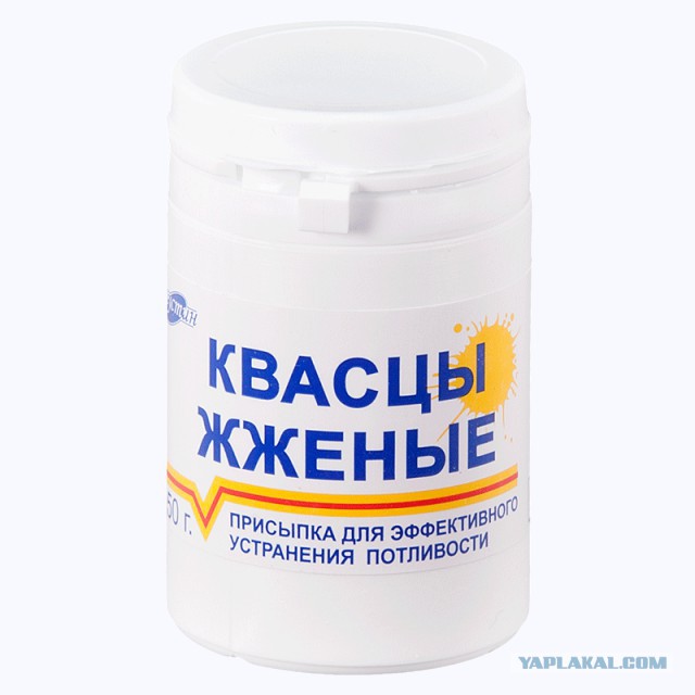 Как я вонь обувную победил