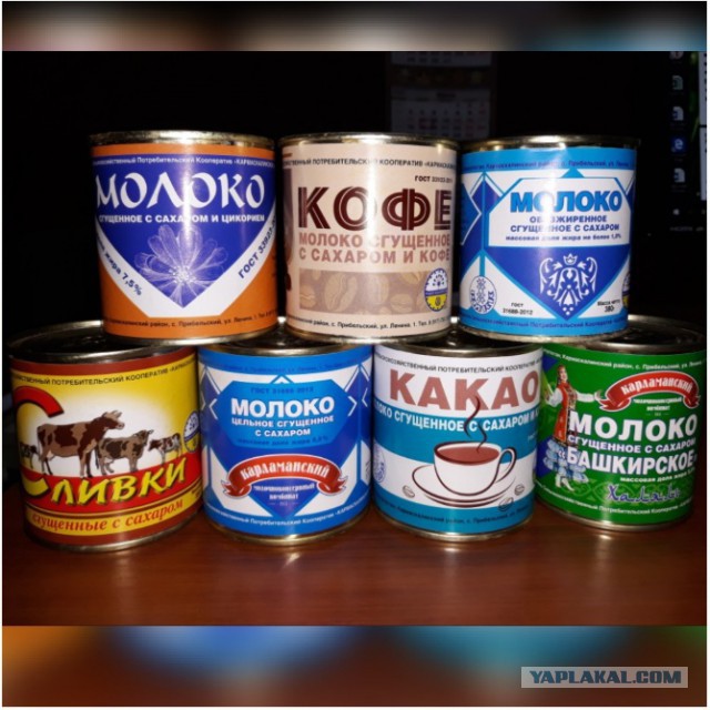 Оренбургские продукты. Тушенка, сгущёнка, мука, специи.