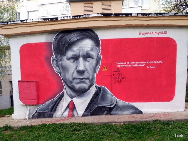 Прикольное уличное граффити