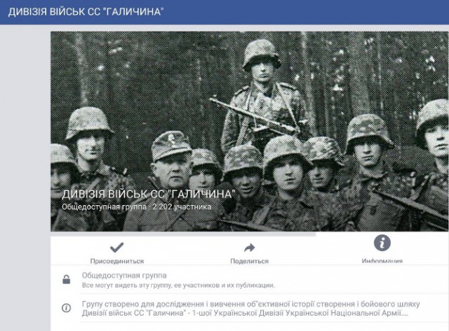 Ваше поздравление с Днем защитника Отечества нарушает нормы Facebook