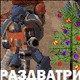 Аватары на заказ