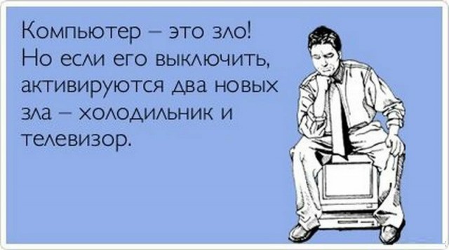 Анекдоты, соц-сети и картинки с надписями
