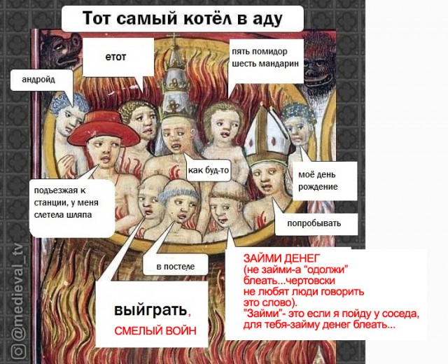 Тот самый котёл