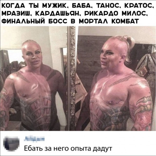 Нестандартный юмор