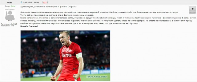 Зенит - Чемпион!