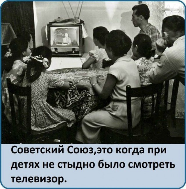 Фотографии из страны, которой уже нет