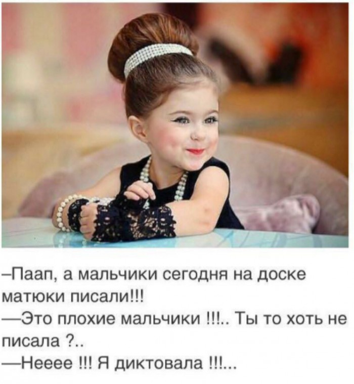 Картинки с надписями,истории и анекдоты