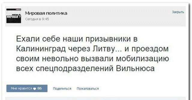 "Пустые прилавки, нечего есть". Россия глазами литовца: ожидания и реальность