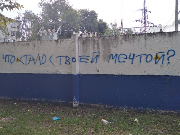 Рейтинг городов РФ из которых жители хотят уехать