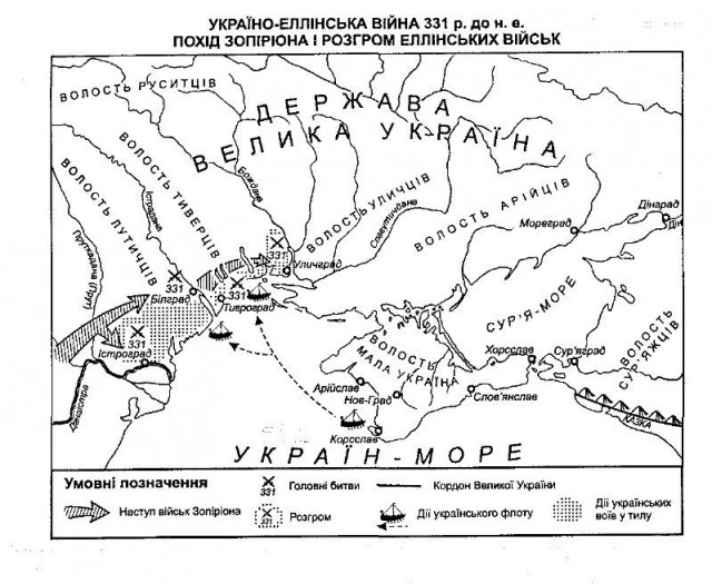 «Веды славян» и «Велесова книга» — ложь и подделка