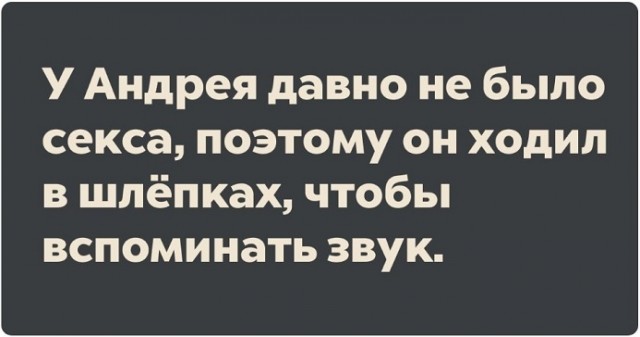 Картинки с надписями, истории и анекдоты от 11.10.19