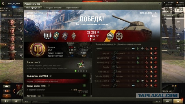 Wargaming 58